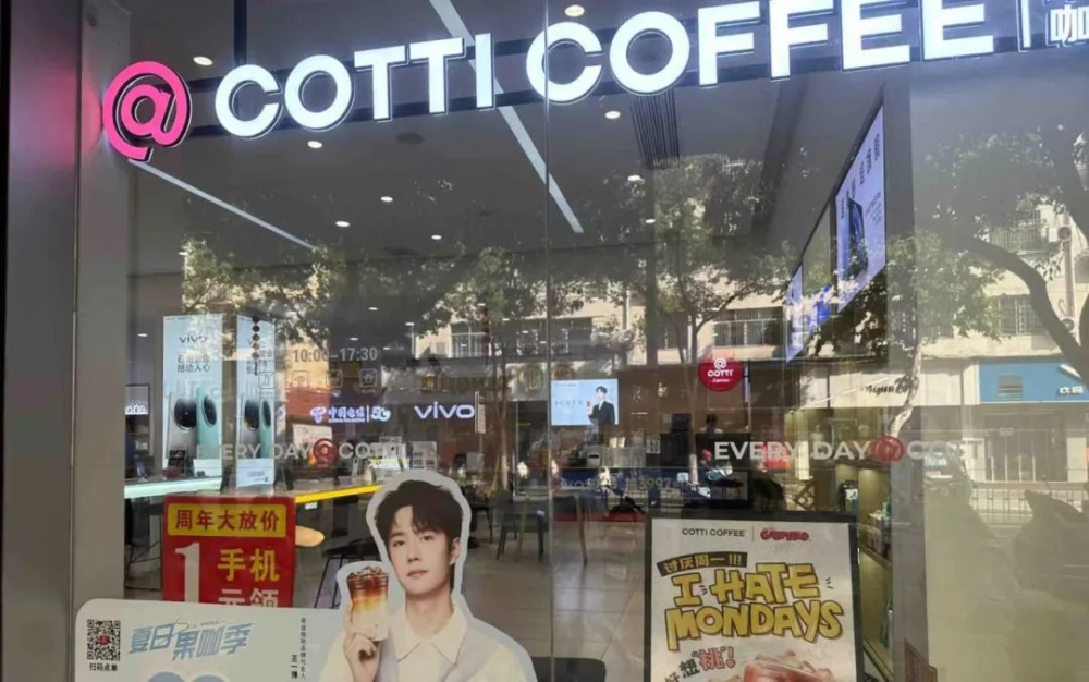 Cotti Coffee's in-store expansion: From snack bars to pet clinics, hygiene challenges under the 8,000-store goal