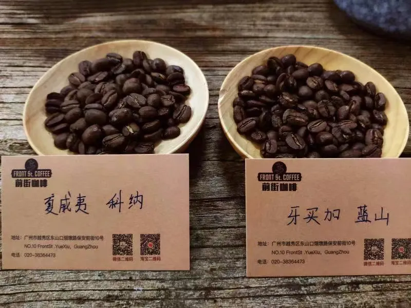 Unveiling the Hawaiian Kona Coffee Bean Variety: How Typica Became the Queen of Coffee?