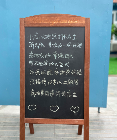 A coffee shop sets a 10-year-old age limit, sparking controversy: How to balance atmosphere and children's rights?