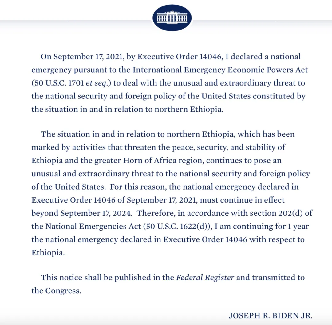 Ethiopian coffee exports blocked！ Analysis of the impact of the U.S. extending the state of emergency