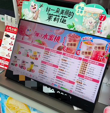 Milk Tea Chain's Airport Drinks Only Rise by 1 Yuan – Analysis of Its Low-Price Strategy and Supply Chain Advantages