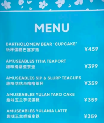 What is a 359-yuan cup of latte? Analyzing the plush toy craze at the Jellycat pop-up store