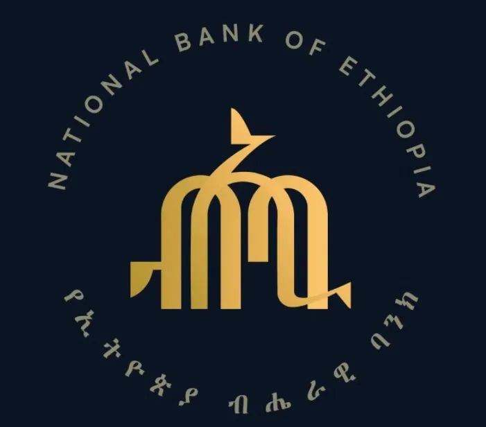 Ethiopia’s New Foreign Exchange Policy: How the 2% Price Difference Limit Affects Coffee Exports?