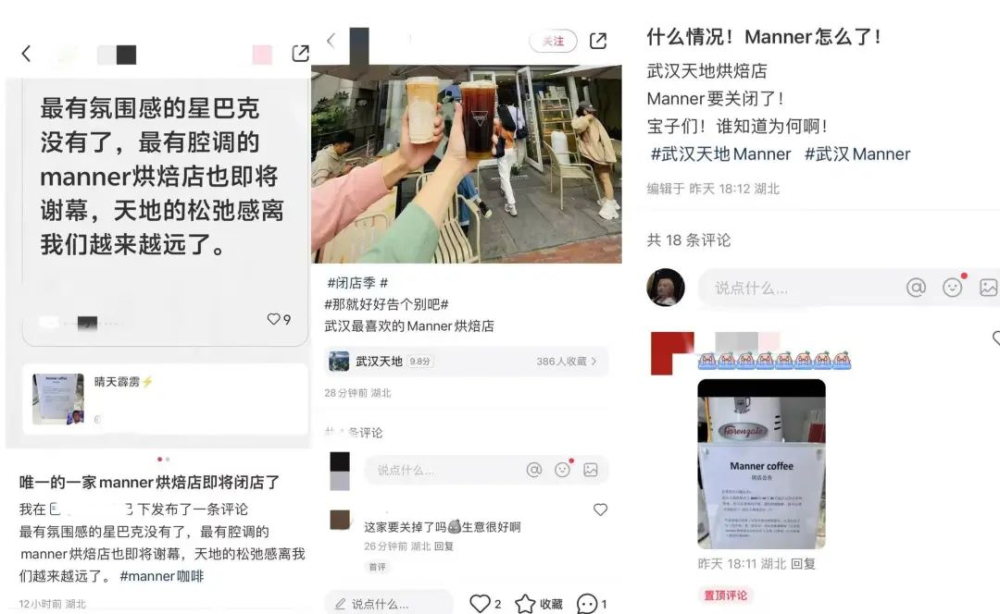 Manner's Wuhan roastery store reportedly closes down!Analysis of the brand's strategy behind shifting focus to third-tier markets