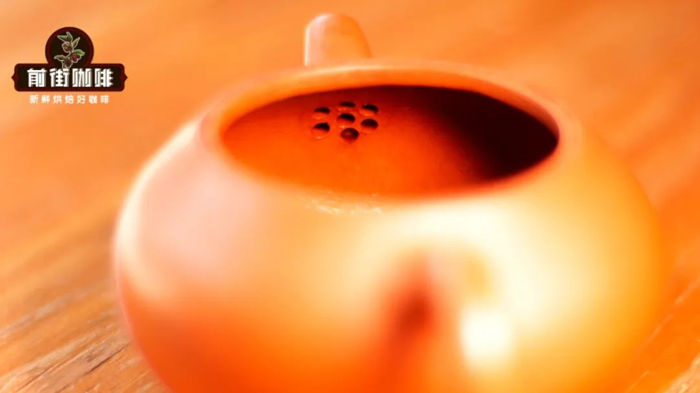 Real-world test of brewing coffee with a Yixing clay teapot: How does the flavor turn out? What types of coffee beans are suitable? Full sharing