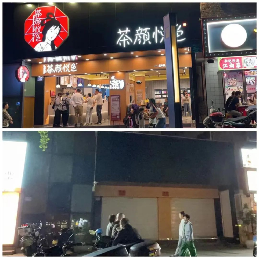 Behind the closure of Chayanyue's first store in Chongqing: Observations on new tea beverage store adjustments and market strategies