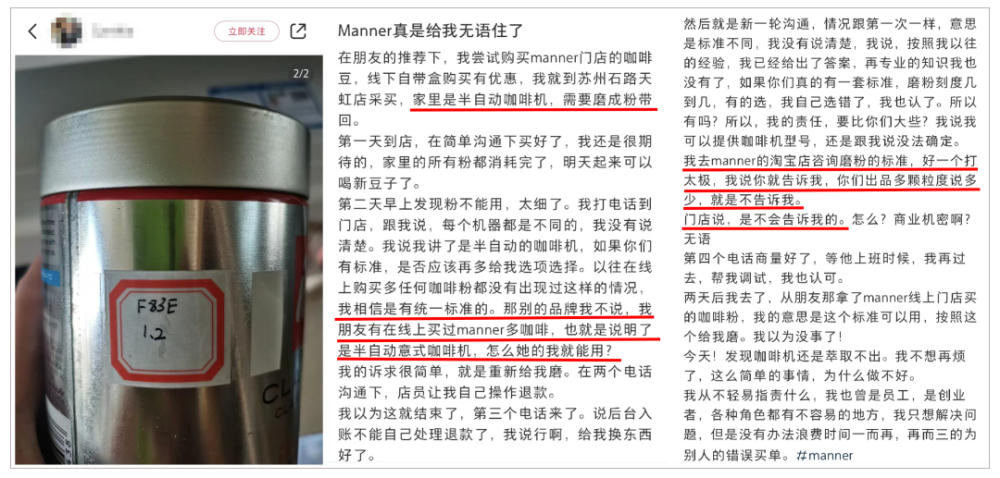 Unveiling the Ideal Grind Size for Semi-Automatic Coffee Machines: Analyzing the Reason Behind Manner's Pre-Ground Coffee Mishap