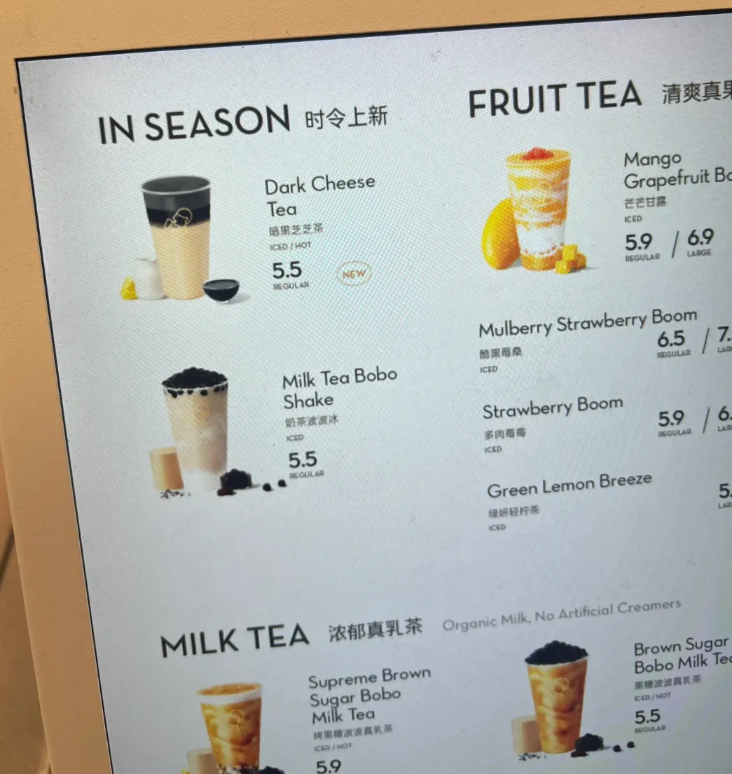 Halloween Special！Squid Ink Milk Tea Flavor Analysis & Dark Beverage Trend Observation