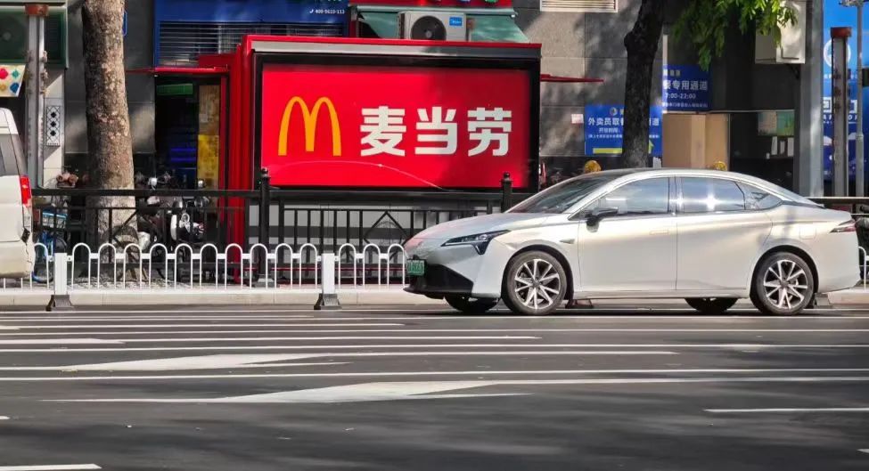 Guangzhou McDonald’s Kiosk Coffee Shop: A New Fusion of Urban Memory and Breakfast Flavors