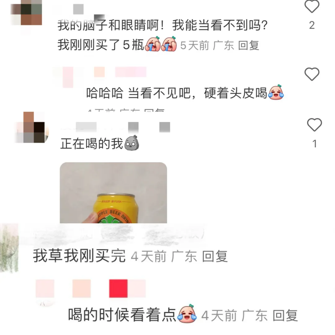 Cockroach found in Cantonese-style pineapple beer drinker shocks public: Food safety concerns at time-honored brand