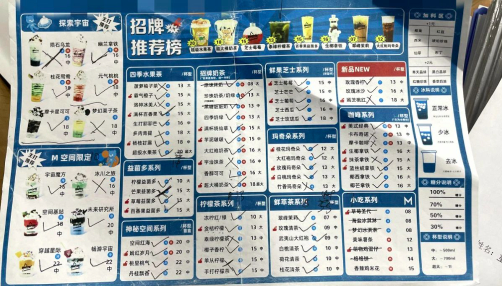 Exposure of tea drink franchise fraud: How a multi-million-yuan scam left entrepreneurs penniless