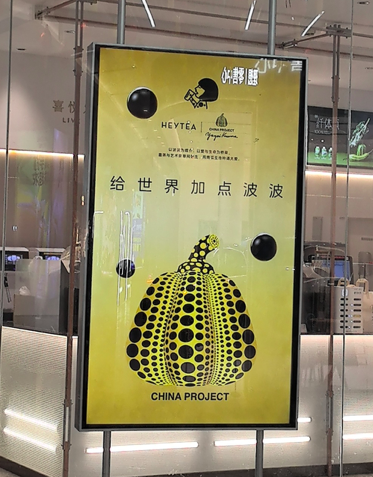 How to Snap Up the HEYTEA × Yayoi Kusama Collaboration Merch: A Guide to Limited-Edition Dotted Art Drinks & Scalper Phenomenon