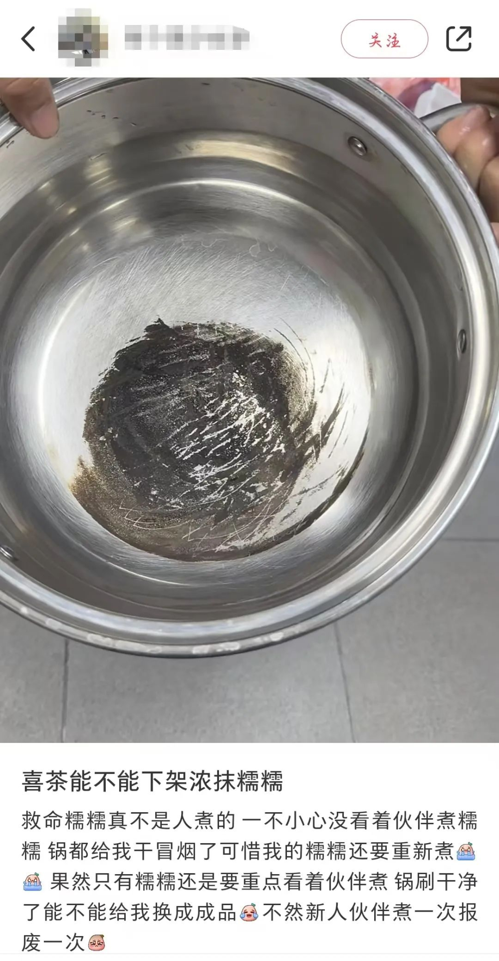 The Secret Behind HEYTEA’s Triple-Thick Mochi Hot Drink: Staff Reveal the Production Challenges and Customer Feedback of the Rich Mochi Mochi