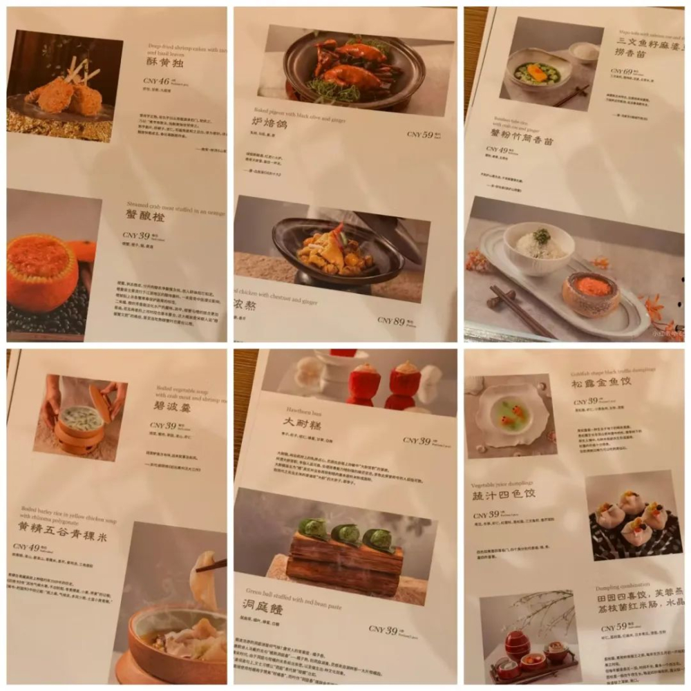 Nayuki Tea Court's first Guangzhou store experiments with Cantonese fusion cuisine, a cross-sector venture testing market acceptance