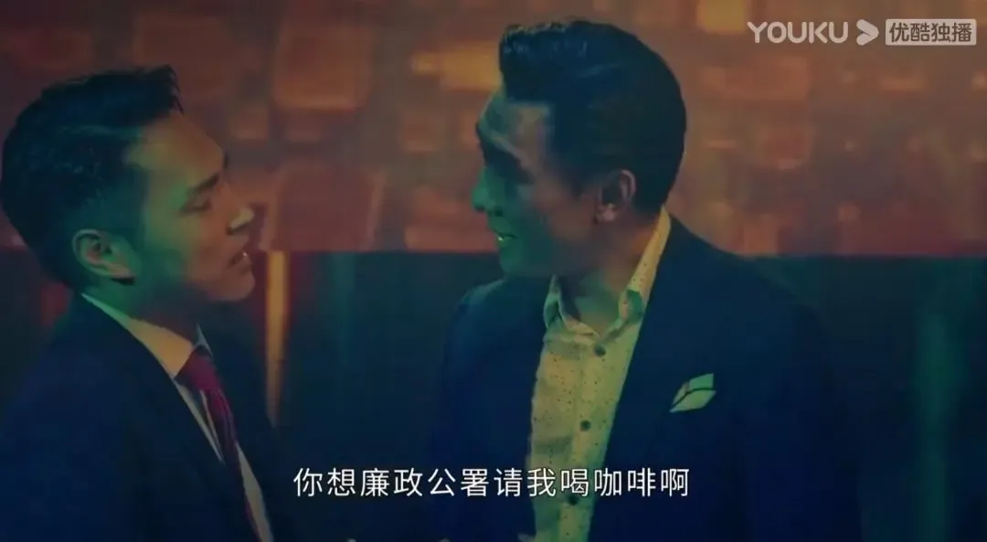 The Independent Commission Against Corruption (ICAC) of Hong Kong opens the 