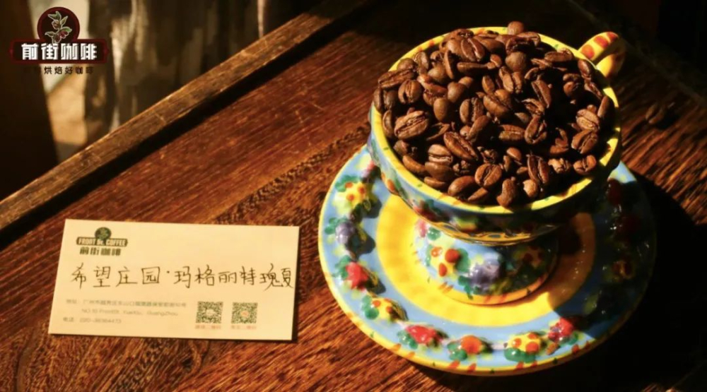 Analysis of Colombian Geisha Natural Process Beans: Complete Guide to Hopes Estate's Origin and Flavor Characteristics