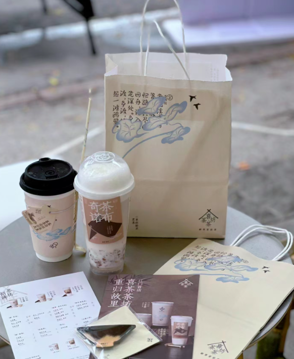 Heytea Tea House closes 3 stores in half a year！Why is the Song-style fresh-brewed milk tea sub-brand struggling to survive?