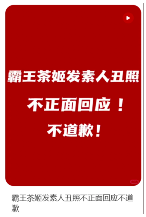 Controversy over Portrait Rights in Chagee’s 7th Anniversary Campaign: Uncensored Photos of Civilians Spark Online Debate