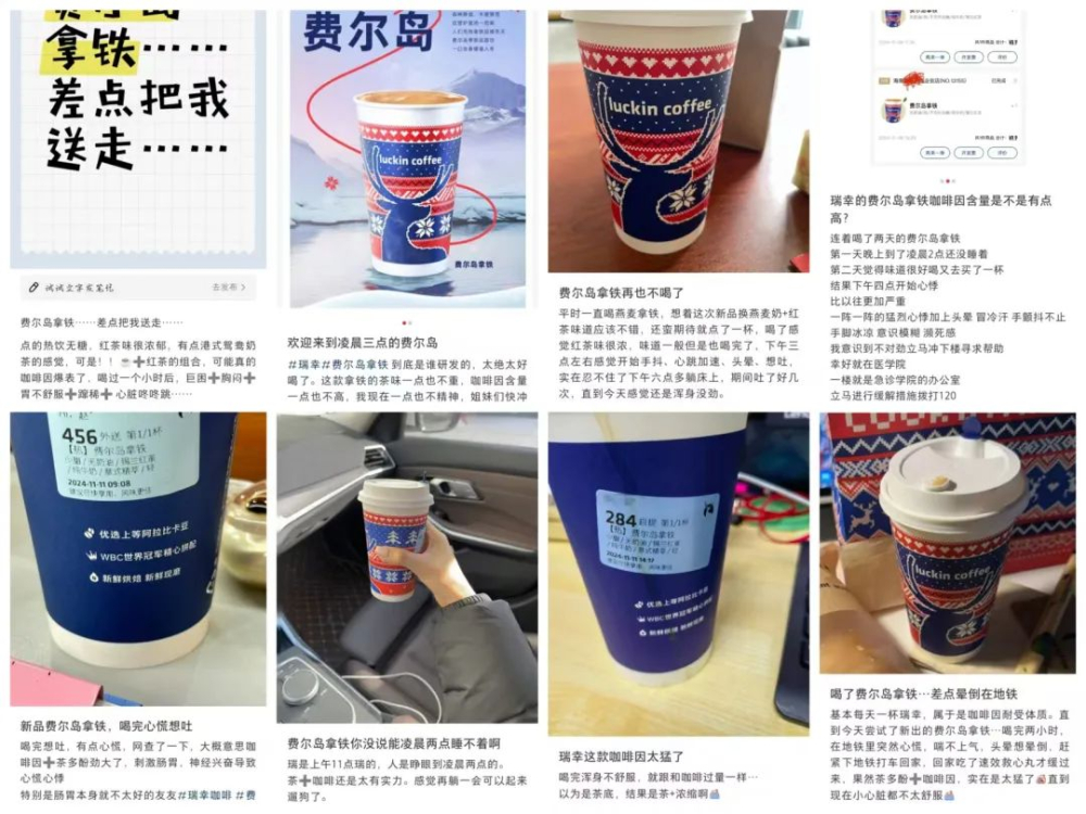 Is the Isle of Fair Latte failing to perk you up? An analysis of the side effects of combining caffeine and tea polyphenols