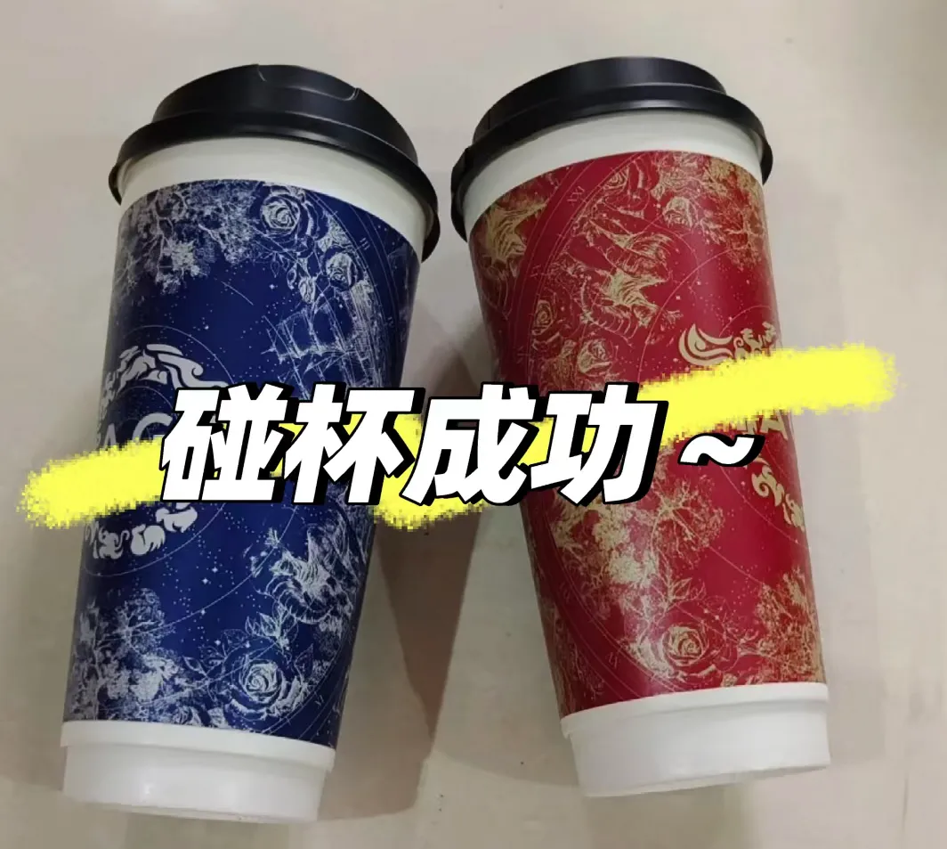 The AI recognition in the seven-year anniversary card collection campaign by Pekoe Tea Queen has many loopholes — can even scanning your feet pass?
