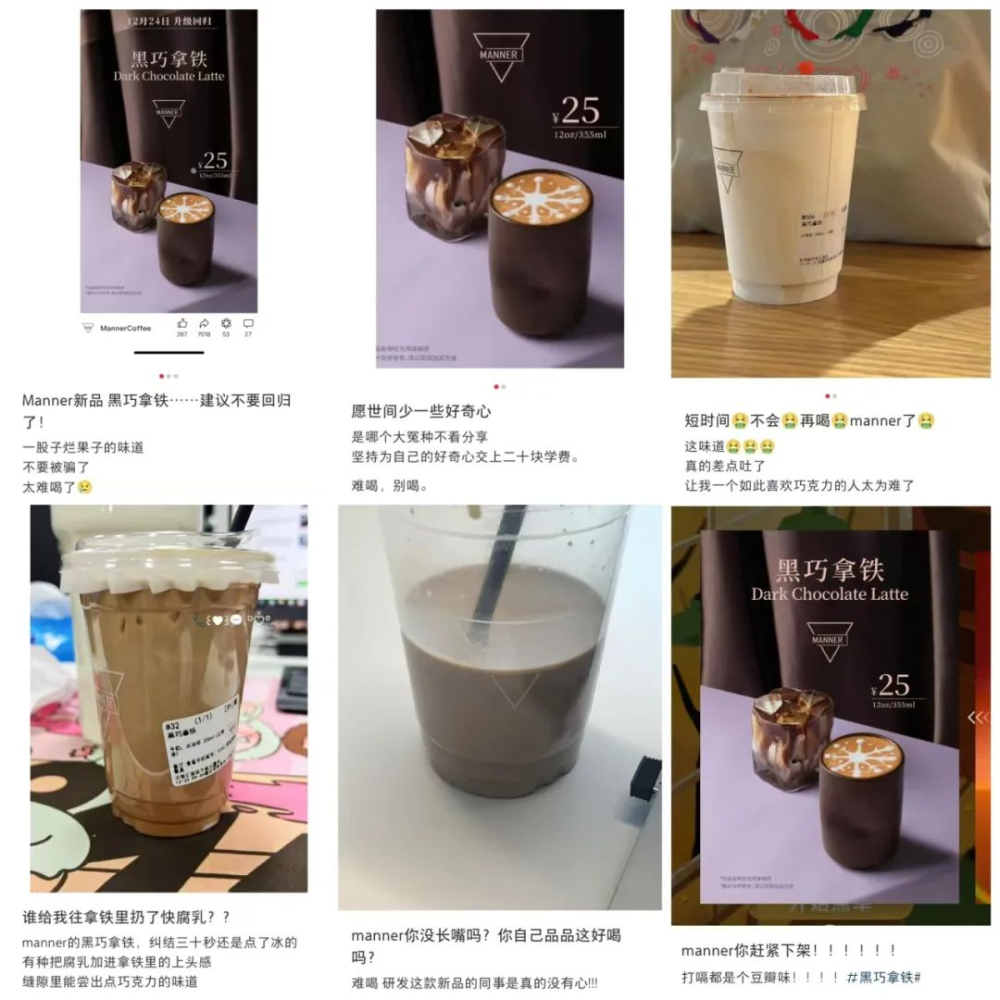 Manner Dark Chocolate Latte Review: The fermented notes of the red wine sun-dried SOE spark discussion — is it for you?