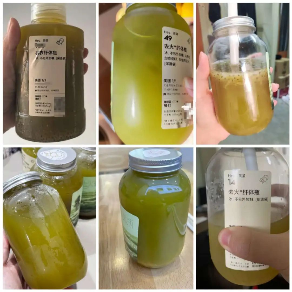 Analysis of the Color Difference in Heytea’s Slim Bottle: The Truth Behind the Yellow-Green Variations and Ingredients & Storage