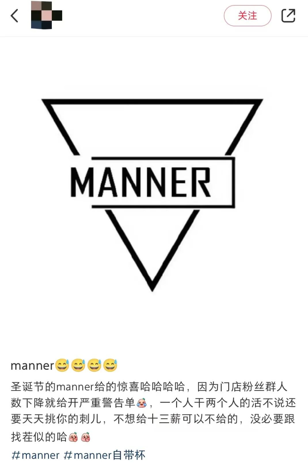 Reasons behind Manner employees frequently receiving warning slips exposed: declining fan group activity, using phones all considered violations?