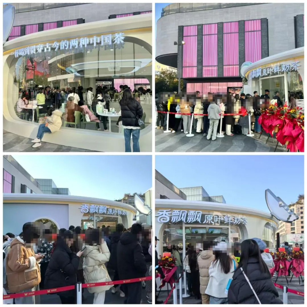 Hangzhou's First Xiang Piao Piao Store Sparks Discussion with Brewed Instant Milk Tea: How Do Pour-Over Tea Bags Win Over Consumers