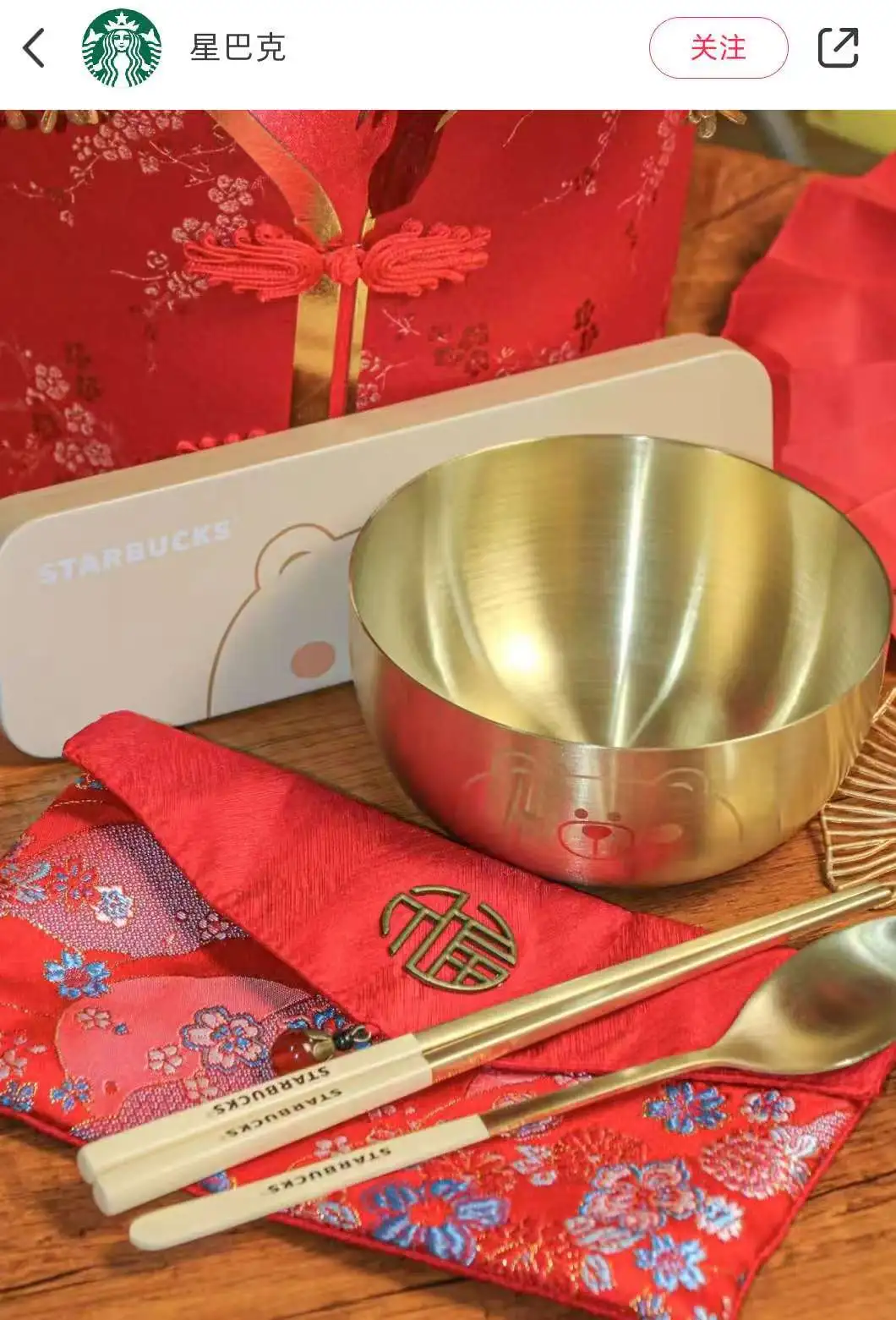 Starbucks' gold bowl limited to 45°C stirs conversation！Stainless steel material + anti-scald design real-world testing analysis