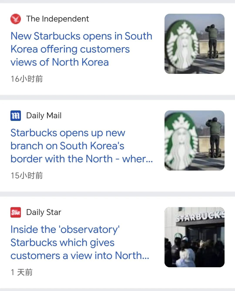 Exploring Starbucks on the Korea DMZ: An Extreme Coffee Experience Next to a Military Checkpoint