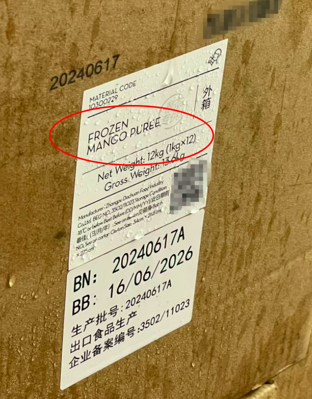 Does the overseas Heytea use frozen mango puree? How does the quick-freezing process maintain flavor and supply stability