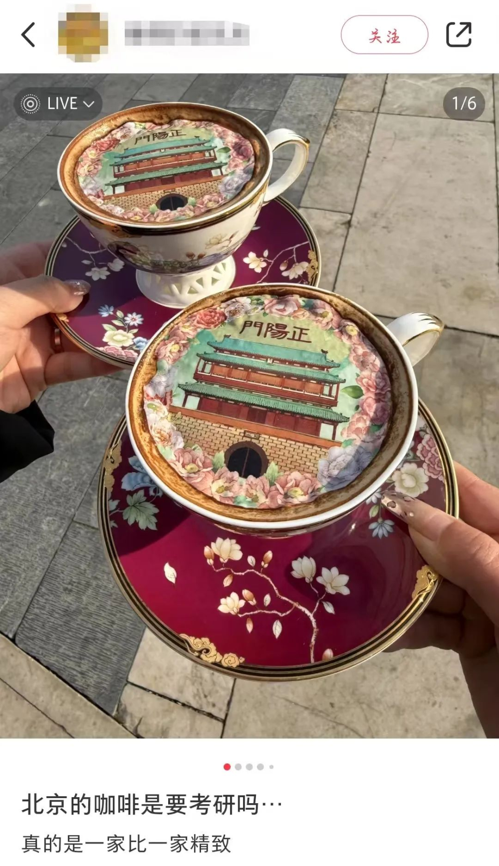 Unveiling Edible Rice Paper Latte Art: A Flavor and Safety Test of Creative Coffee Decorations
