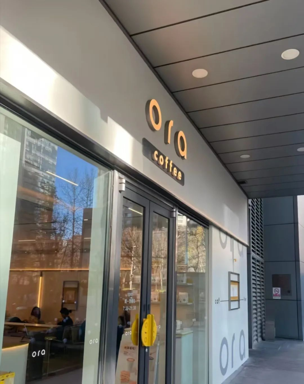 Papa John's Coffee's subsidiary Ora Coffee tests the waters of the 9.9-yuan budget market, with an all-in-one machine and strategy analysis