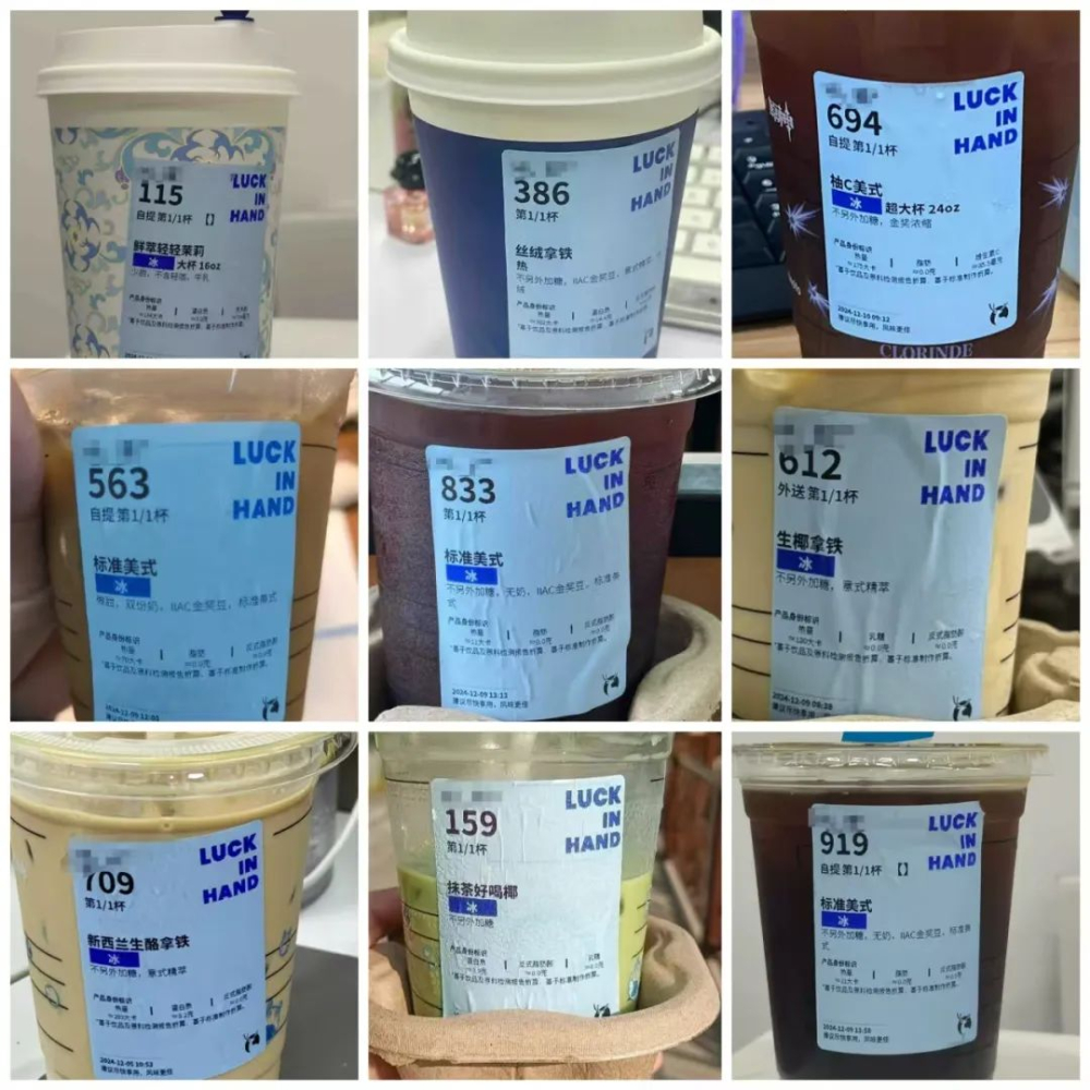 Luckin Coffee launches calorie labeling pilot program！Nutritional information becomes more transparent, but staff face operational challenges