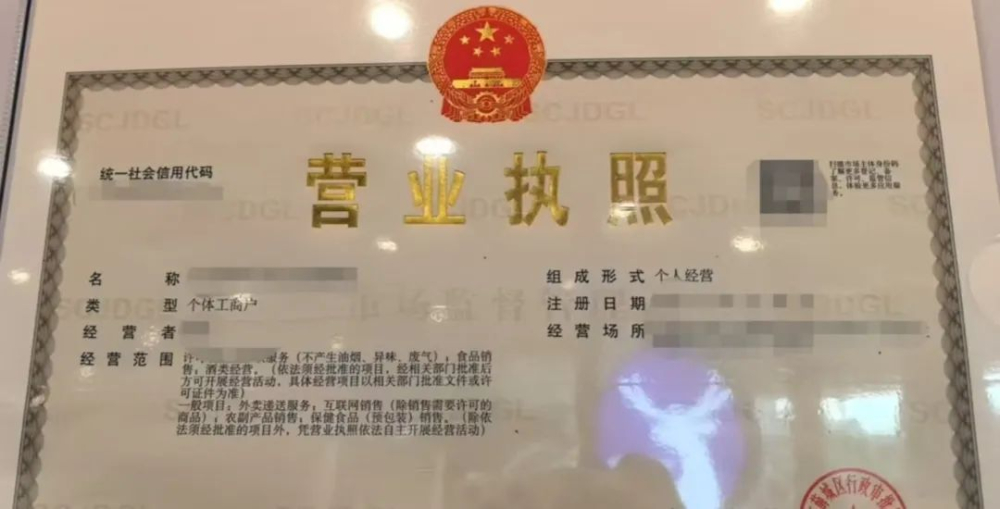 Luckin Coffee franchise in Shandong pays only 4 yuan for 4-day trial work – how to protect labor rights?