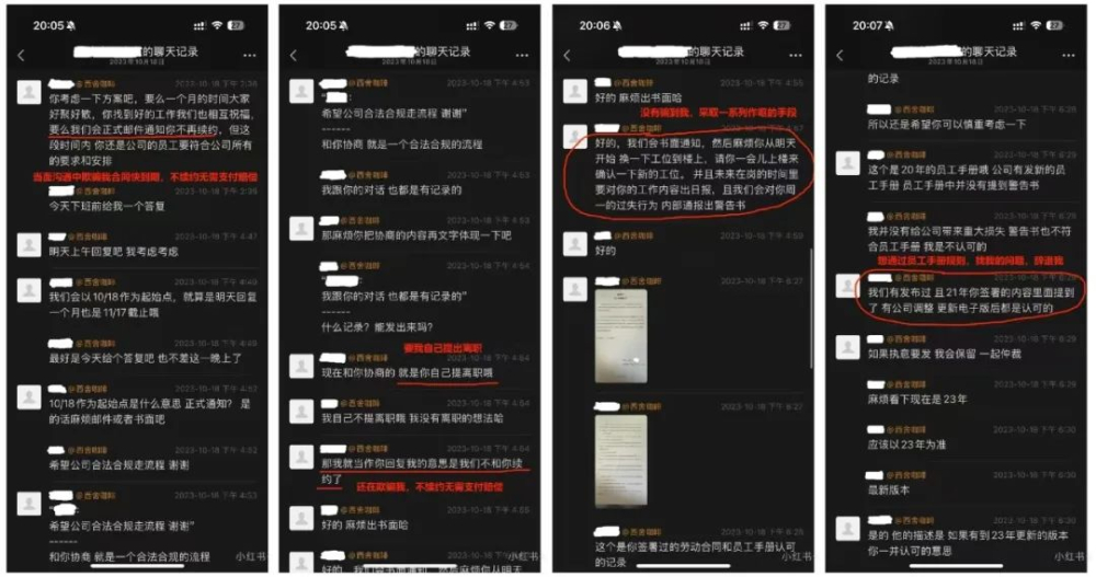 Seesaw Coffee Faces Operational Crisis: Store Closures in Chengdu, Employee Protests, and Travel Restrictions on Founder