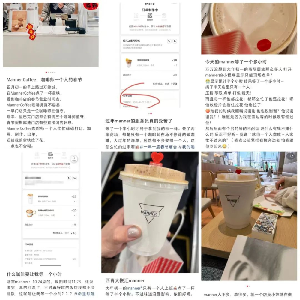 Spring Festival: One Manner barista battling it out alone? Analysis of the reasons behind order surges and service delays