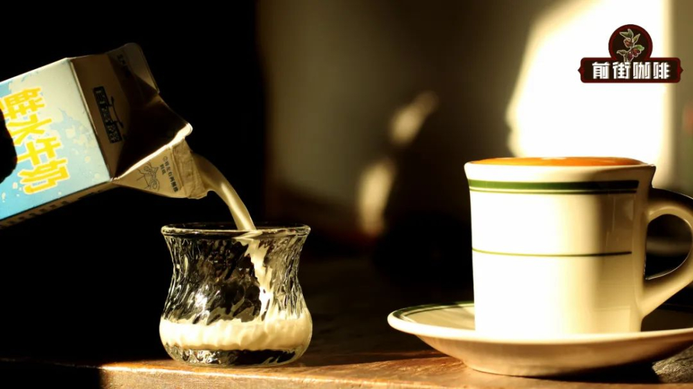 Real-world Test of Water Buffalo Milk Coffee: Latte Art, Flavor, and Sweetness Balance — Which Shines More, Dirty or Latte?