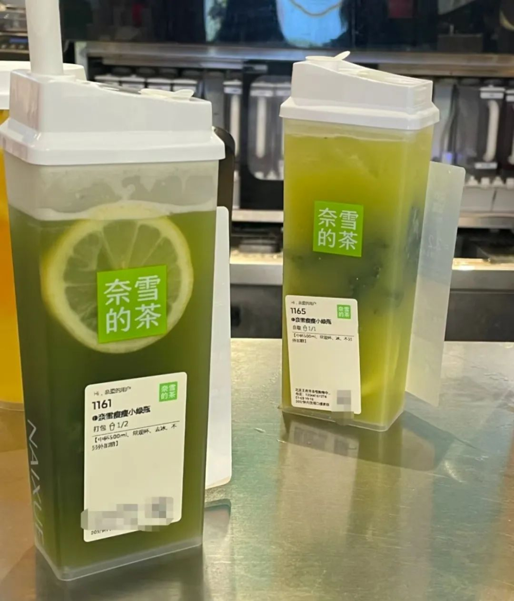 Revealing the reason behind the yellowing of Nayuki's little green bottles: An analysis of fresh juice oxidation and the truth about healthy drinks