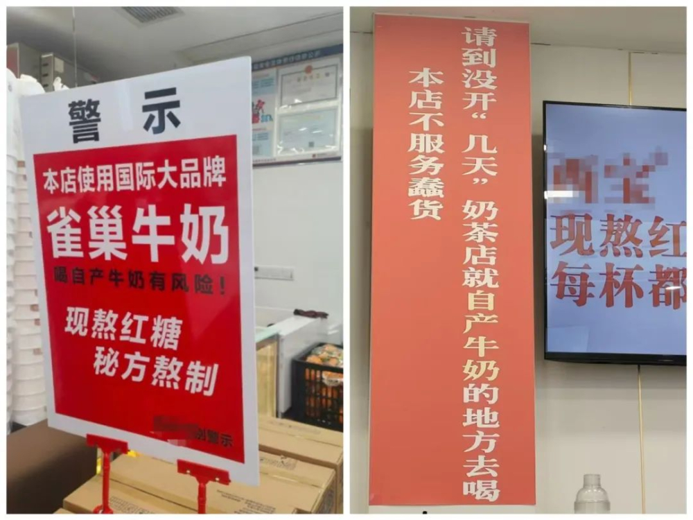 Milk tea shop’s vulgar slogan sparks outrage: How marketing tactics offended consumers?