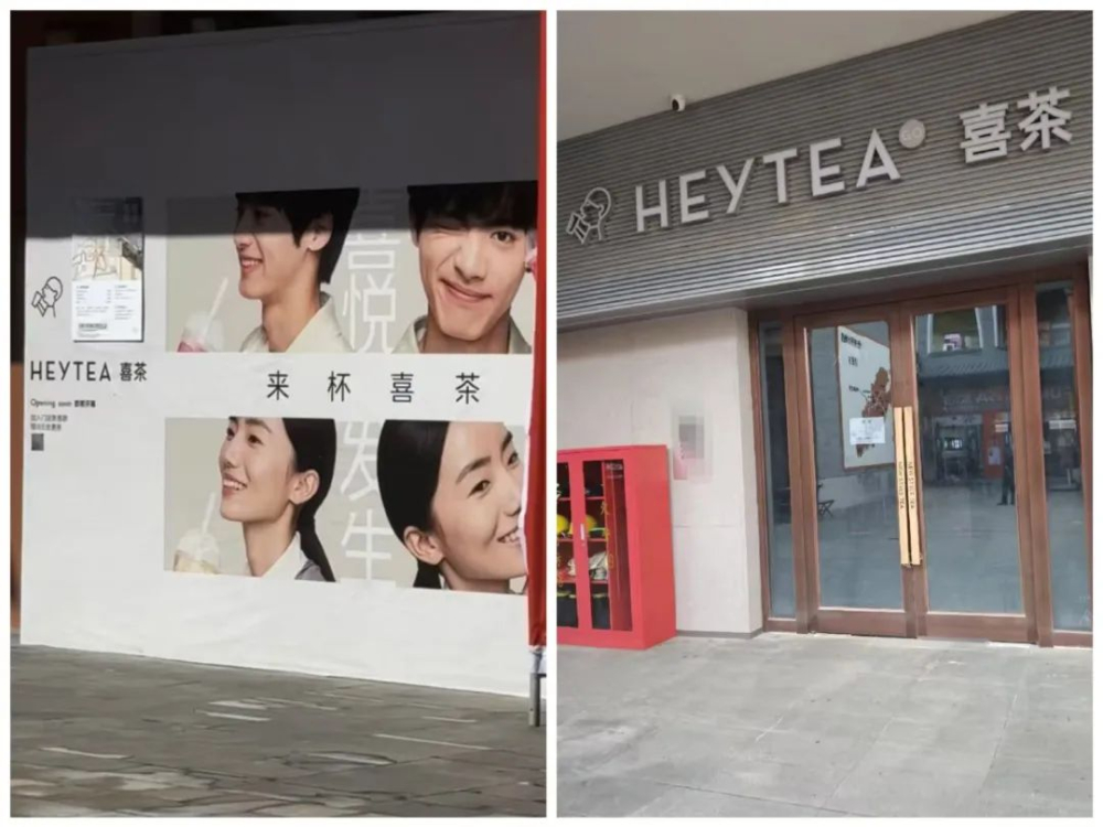 A Sweet Tea Store in Zhangye, Gansu Suddenly Becomes Yi Tea: A Full Breakdown of Franchise Disputes and Fridge Magnet Controversy