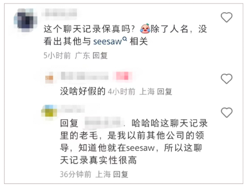 Seesaw Boutique Coffee Crisis: The Reasons Behind 19 Unpaid Wage Lawsuits and Store Closures