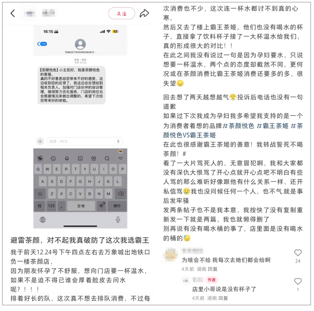 The boundaries of free services at tea shops spark heated debate: In-depth analysis of the Tea's Tone warm water incident