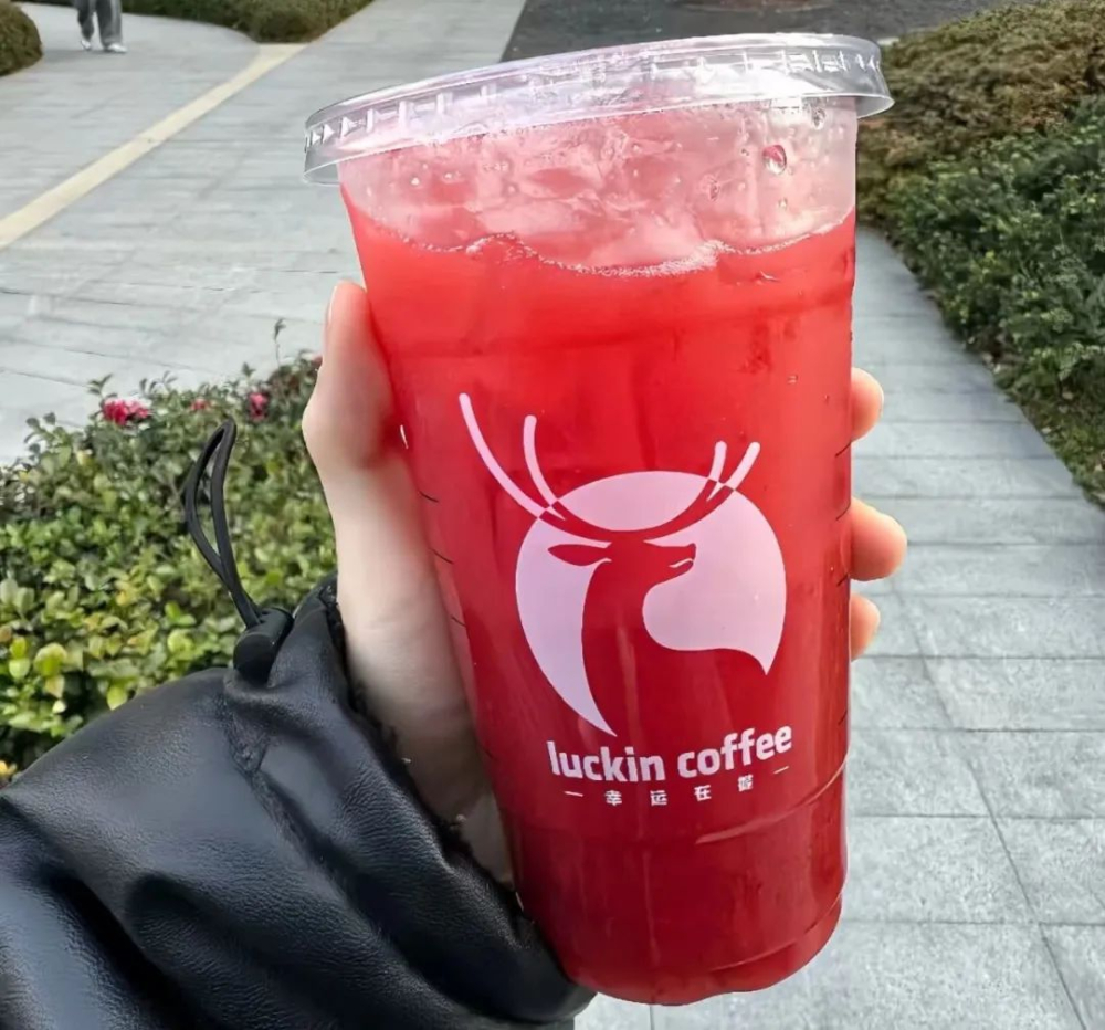Luckin Strawberry Fruit Tea Strawberry Count Controversy！Are the 20 strawberries just from jam? Texture tested and analyzed