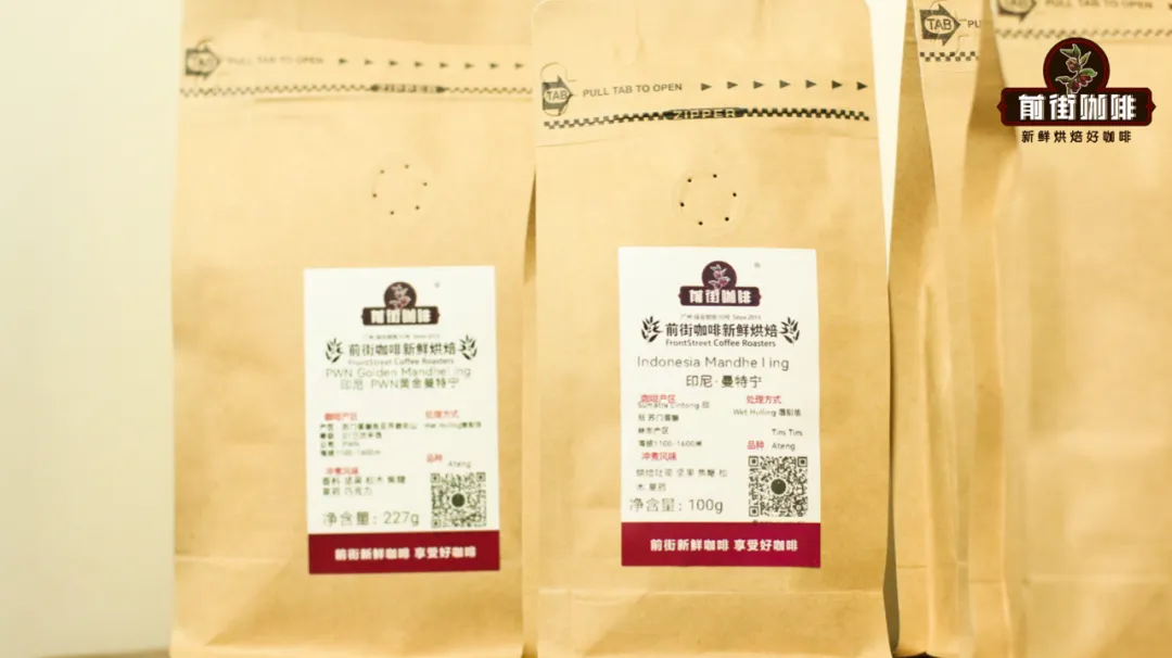 How to Choose Mandheling Coffee? A Complete Guide to G1 Grade, Golden Mandheling, and Flavor Profiles