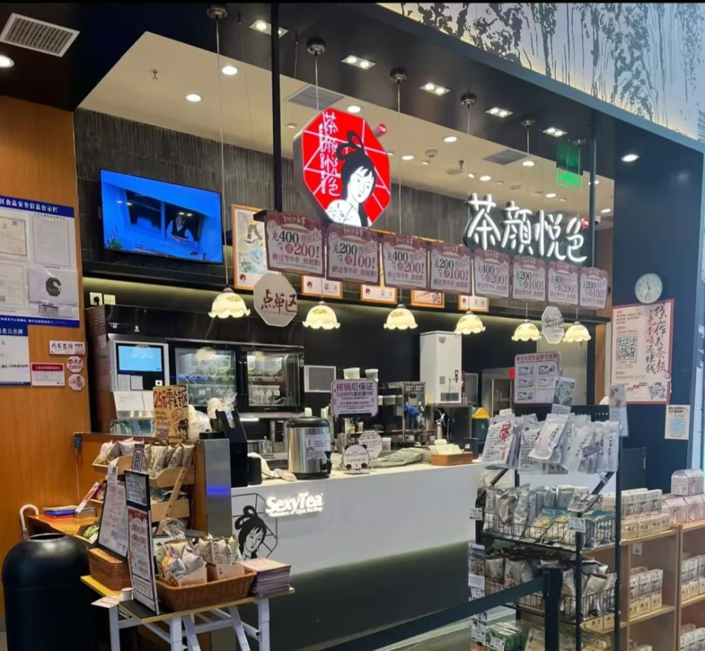 The boundaries of free services at tea shops spark heated debate: In-depth analysis of the Tea's Tone warm water incident