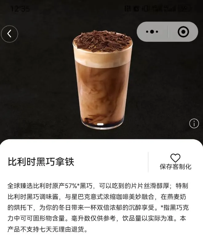 The Starbucks Belgian Dark Chocolate series is back ! Baristas vent about how hard the metal pump is to use — real user test