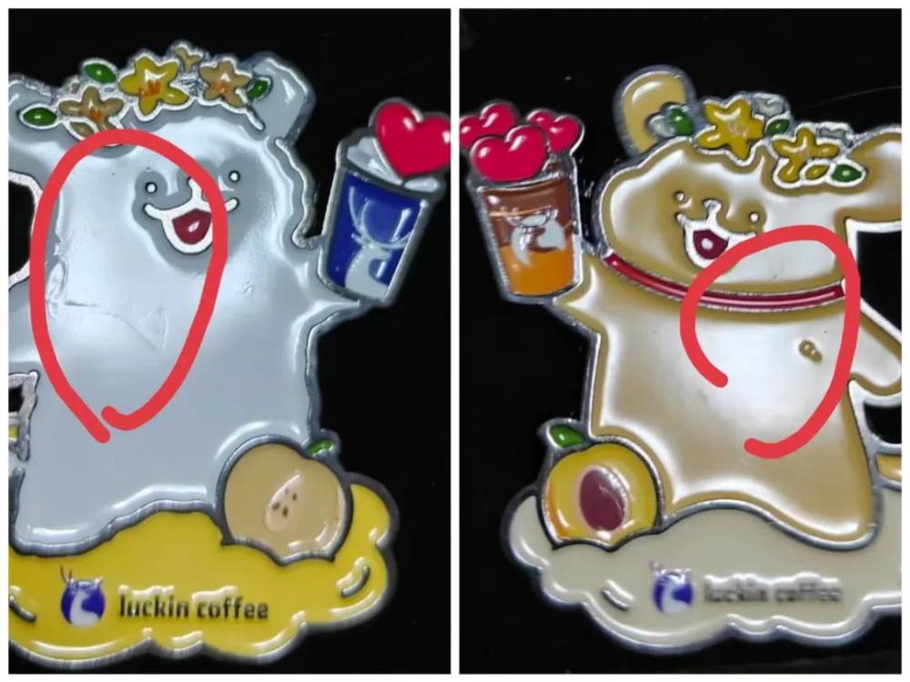 Luckin Coffee × Stick Dog collaboration merchandise embroiled in quality control controversy, numerous badge and sticker flaws spark consumer dissatisfaction