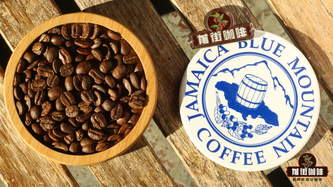 A comparison of the flavors of Blue Mountain and Papua New Guinea coffee beans | What is 