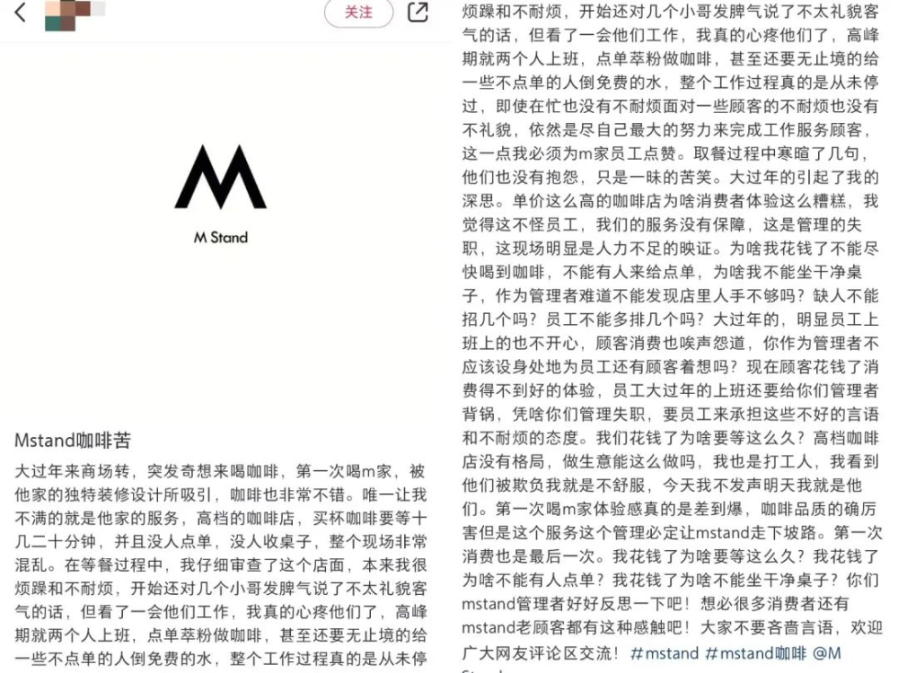 M Stand Barista Confessions: Reduced Hours, Mandatory Sales Targets – A Glimpse into the Reality of Chain Coffee Workplace